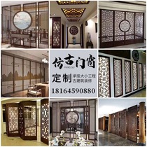  Dongyang antique wood carving Solid wood flower grid Chinese antique doors and windows entrance partition sand painting screen background wall carving