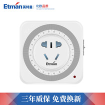 Interman timing socket Electric battery car timer countdown control cycle fish tank automatic power off switch