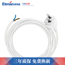 10A two-core wire plug with wire 3 m power tool industrial wiring 2 pin power extension cord 10 20 m