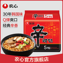 Nongxin Korea imported classic Shin Ramen 5 bags of Korean instant noodles boiled noodles late at night lazy instant noodles instant noodles