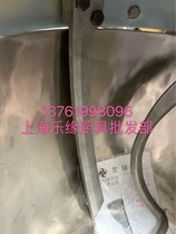 Snowball brand and noodle machine accessories facial knife 12 5kg 25kg