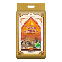 Crops Jia Fujin pearl Thailand fragrant rice jasmine rice 10KG long grain fragrant rice 20 catty Thai rice original clothing imported