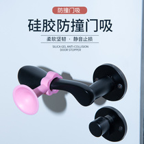 Door stop anti-collision silicone door suction-free toilet toilet door handle door rear wall suction buffer paste door device