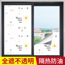 Shading window glass sticker anti-light window sticker non-transparent sticker toilet bathroom anti-peep cellophane