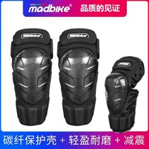 Off-road motorcycle riding knee pads elbow pads four-piece carbon fiber anti-drop wind and warm breathable Knight knee pads men