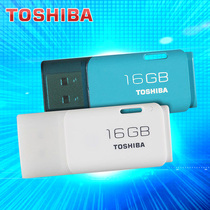 Toshiba U Pan 16g Mini Cute Car On-board Computer Dual Purpose Creative Personality 16g Little Youpan Toshiba