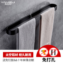 Yamei Dj American Black Towel Rack Single Pole Bathroom Pendant Towel Rod Free of perforated towel ring Ring bath towels