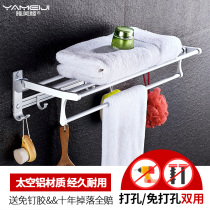 Space aluminum free hole towel rack Folding bath towel rack Bathroom hardware double pylons bathroom shelf