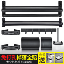  Punch-free bathroom towel rack Bath towel rack black bathroom shelf Towel rod pendant shelf hardware