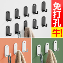 Yameki Dresses Free From Punching kitchen hooks Sticky Hook Clothing Hook Pan Scoop shelves Contained Clothing Hats single hooks Wall hanging