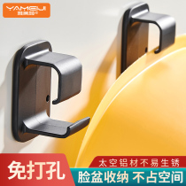 Space Aluminum Washbasin Clip Without Mark Surface Basin Clip Bathroom Face Basin Rack Creative Face Disc Clip Wall-mounted Toilet Face Basin Hook