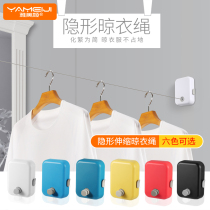 Yameiji free hole youth version telescopic clothesline Indoor wire rope clothes rack Balcony invisible clothesline