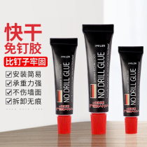 No nail glue strong Liquid Nail quick-drying glass glue mirror tile adhesive white non-perforated bathroom shelf