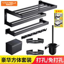 Light luxury wind free hole toilet towel rack Bathroom shelf Bathroom towel hanging bath towel rack pendant Towel bar