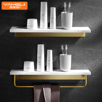 Toilet rack marble light luxury bathroom toilet wash table cosmetics storage rack wall-mounted non-perforated