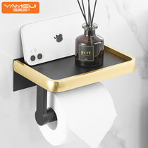 Toilet tissue box light luxury bathroom paper box mobile phone holder non-perforated toilet paper wall-mounted roll paper holder