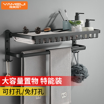 Yamiji punch-free bathroom rack toilet towel rack toilet towel rack Wall Wall storage rack folding