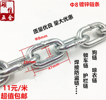 8MM thick chain lock car welding anti-theft large iron chain buckle hook ultra-thick dog chain Galvanized iron chain thick rice price