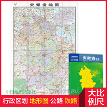  Anhui map Anhui map map 2021 new version of Hefei City map Urban map Sub-provincial map Topographic map Folding portable about 1 1m X0 8m City traffic routes 
