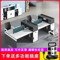 Staff office table and chair combination simple modern office furniture computer desk double four staff staff screen card position