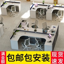 Office furniture staff table and chair combination simple modern office screen partition card holder 4 6 clerk work position