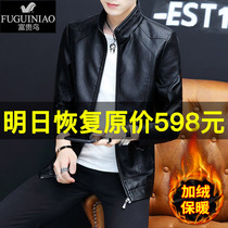Rich bird mens leather clothing Spring and Autumn Winter plus velvet padded autumn jacket Korean version handsome PU leather jacket