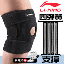 Li Ning Autumn and winter spring basketball sports knee pads Mens professional leggings Knee pads Cover sports knee pads Women