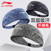 Li Ning winter sweat belt headband mens headscarf running sports sweat absorption hair belt head wearing basketball fitness belt