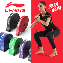  Li Ning elastic rope Fitness male elastic belt pectoral muscle training tension belt resistance belt Fitness equipment household tension rope