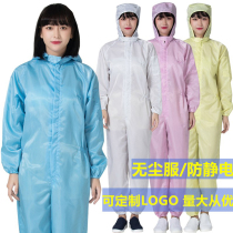 Antistatic coverall overalls jing hua fu dustproof clothing cleanness clothing pen qi fu triple body a