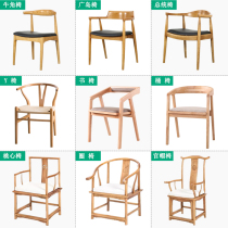 American solid wood chair Horn Chair office chair Nordic leisure chair presidential chair simple computer chair PU seat cushion back chair