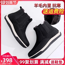 2021 new leather hair one snow boots men leather plus velvet boots winter warm cotton shoes thickened northeast mens boots