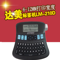 DYMO label printer LabeIManager LM210D English electronic label machine commercial label machine