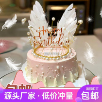 Seagrass Pearl Crown Cake Decoration for Childrens Queen Lace Flower Headwork Seventh Eve Birthday Flower Bouquet