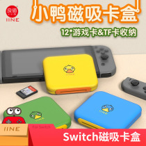 Good value (IINE) for Nintendo Switch cartoon magnetic game card box can hold 12 cassette storage box