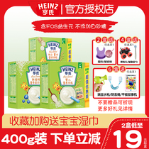 Heinz rice flour 400g high iron zinc calcium baby nutrition rice paste baby food supplement black rice red jujube 123 segment