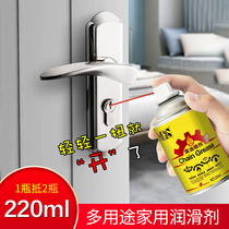 Liquid butter spray Hand spray Automotive mechanical grease Door lock fan bearing noise Household spray