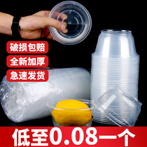 Package bowl disposable round transparent plastic bowl with lid dessert small Bowl packing box lunch box take-out soup bowl promotion