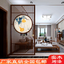 New Chinese screen partition living room entrance entrance barrier barrier grille modern simple hall full solid wood seat screen
