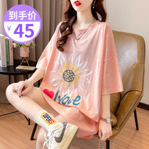 Pregnant woman summer dress 2022 new net red ins ultra-fire pure cotton short sleeve T-shirt with long loose foreign air casual blouse