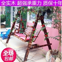 Solid Wood Autumn Thousands Casual Outdoor Patio Adults Carbonated Embalming Wood Rocking Chair Children Balcony Hanging Chair