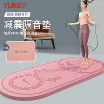 Rope skipping mat shock absorption and sound insulation home indoor fitness sports non-slip thickening and lengthy professional yoga silent floor mat