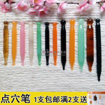 Beeswax point pen plucking bar beauty stick point stick resin eye facial comfort bar scraping massage board