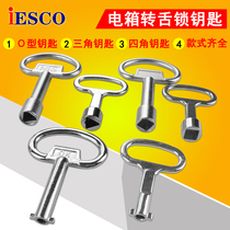 Triangle Key Four Corners Key Word O-type Key Industrial Key Sea Tankey Electric Box Door Lock Key