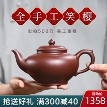 Yixing high-tech purple clay pot laughing Cherry pot pure handmade authentic original mine purple mud home large famous teapot set