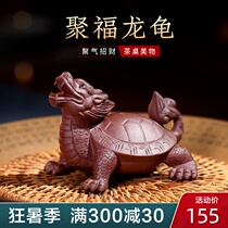 Yixing Purple Sand tea Pet pure handmade lucky dragon Turtle can raise raw mineral tea play tea table play ornaments boutique