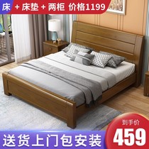 New Chinese solid wood bed 1 8 m big bed 1 5M double bed economical simple modern furniture master bedroom storage