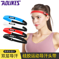 Guide sweat belt silicone headband running fitness yoga sweating belt sports anti Sweat Belt riding sweat absorbing basketball sweat belt