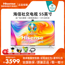 Hisense Hisense 55E52G 55-inch 4K HD Smart Screen K Song Smart Flat full screen TV