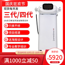 DeMartha three generations four generations of Water Light instrument South Korea imported nine needle water machine beauty salon special skin management instrument
